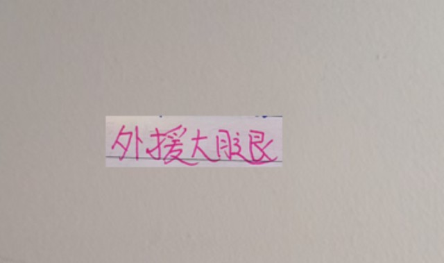 世界杯历史战绩-中超三大豪门外援大腿！海港是莱昂 申花是特谢拉 北京国安发飙