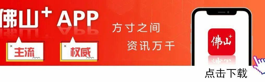世界杯历史数据-离第一届顺德“德甲”足球联赛开幕式暨揭幕战还有2天