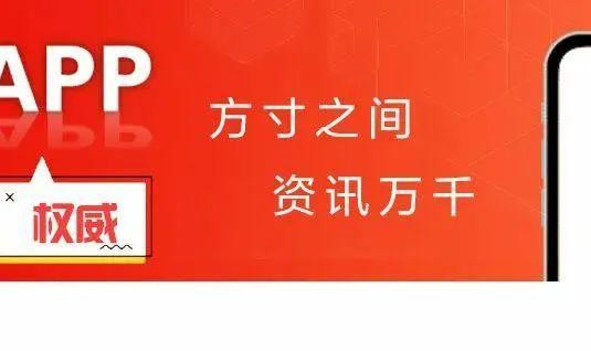 世界杯历史数据-离第一届顺德“德甲”足球联赛开幕式暨揭幕战还有2天