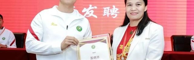 世界杯历史数据-苏炳添当选广东省田径协会会长